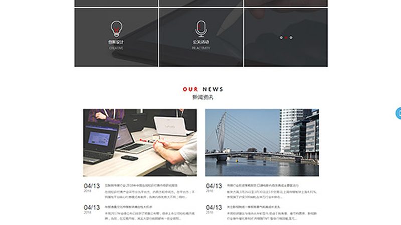 上海会议策划公司资质要求：合规之路揭秘**