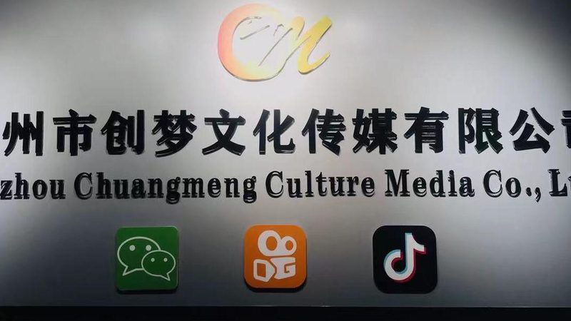 企业宣传片制作流程：揭秘高效制作背后的时间奥秘