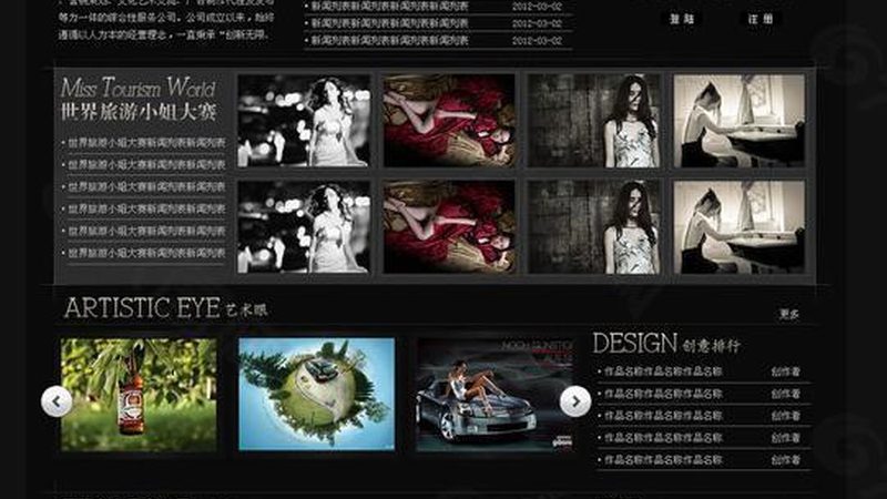 商务会议流程表excel免费