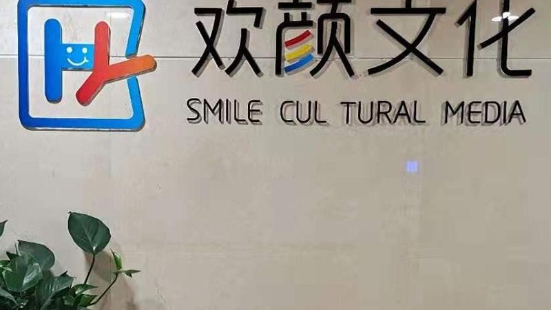 产品宣传片制作周期揭秘：影响制作时间的五大关键因素