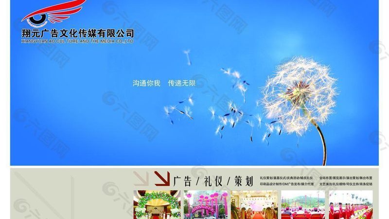 传媒公司注册资金与招投标